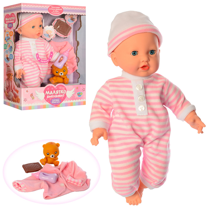Пупс із аксесуарами Limo Toy M 3885-1 UA Пупс із аксесуарами Limo Toy M 3885-1 UA